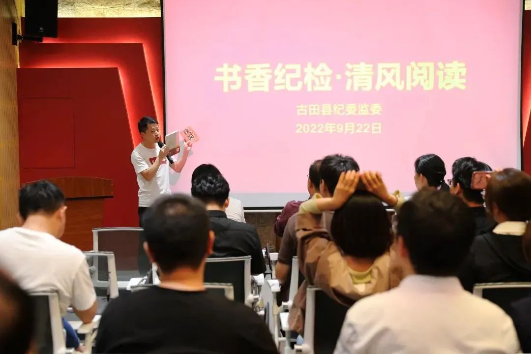 书记上党课现场2.JPG