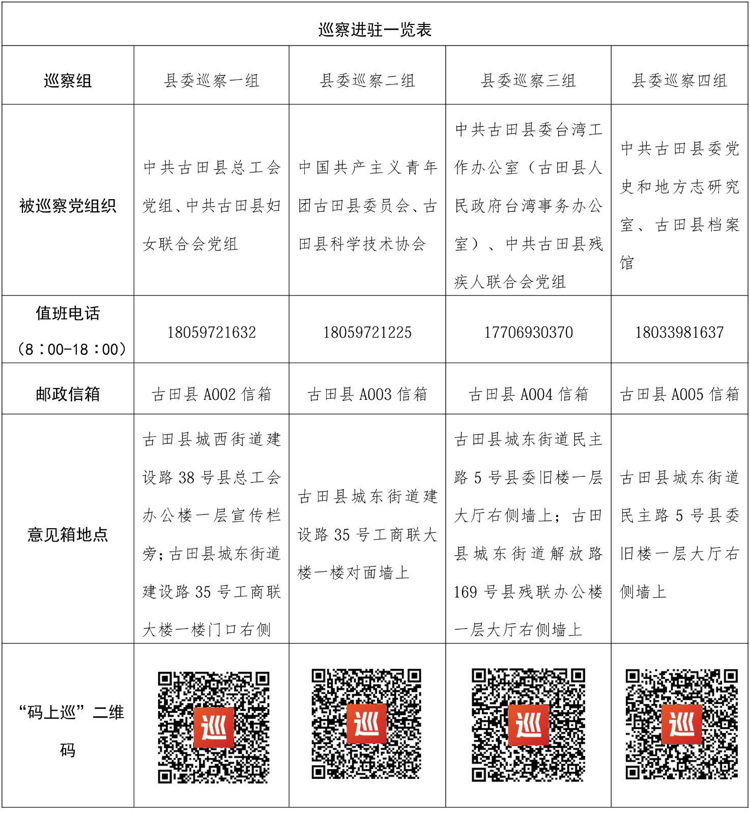 微信图片_20260907114507_42_9.jpg